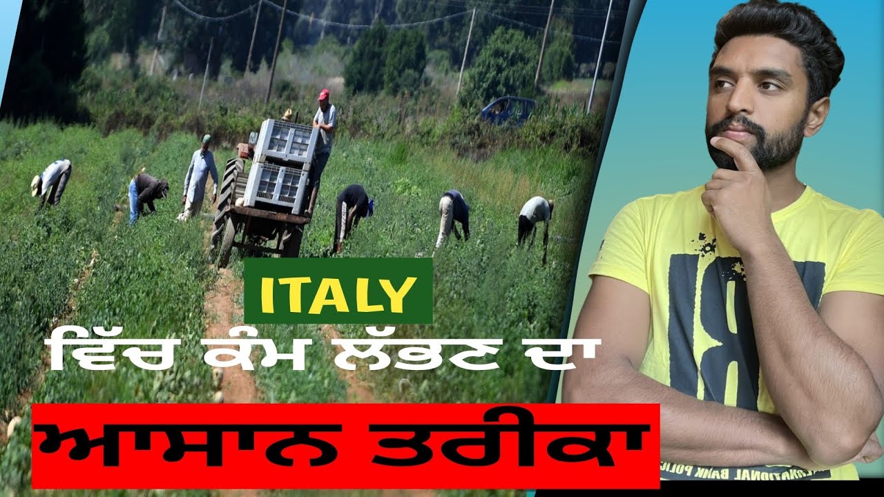 How to find jobs in Italy ||Italy ch job kidda mildi hai|#italy #workmotivation #motivation#work