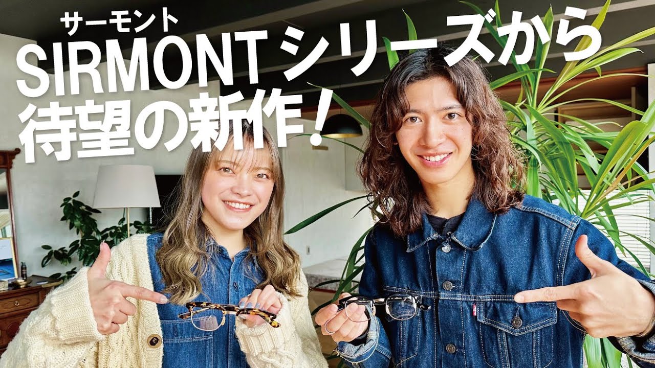 【サーモント】ついに待望の新作が登場します！#bjclassiccollection