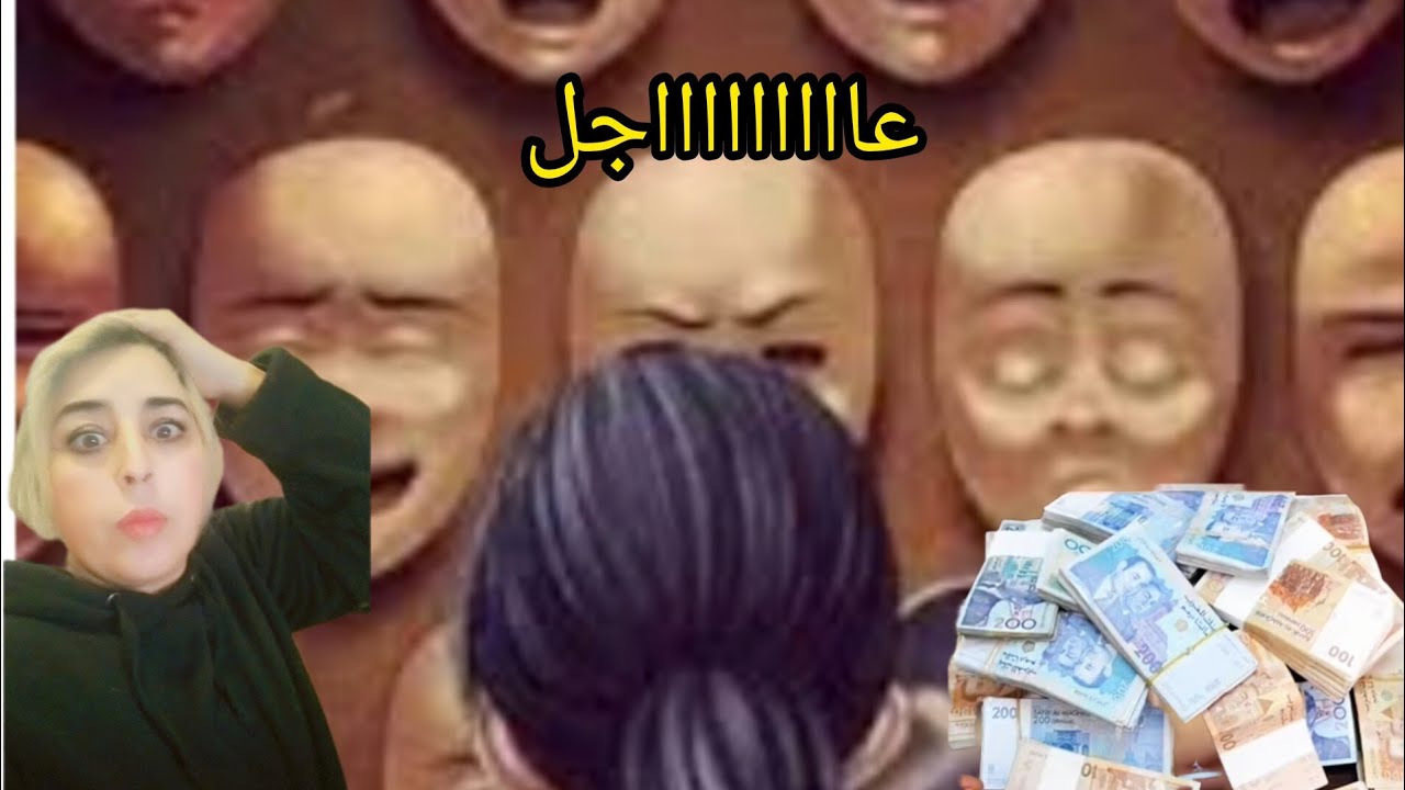 عاااااااااااااااجل