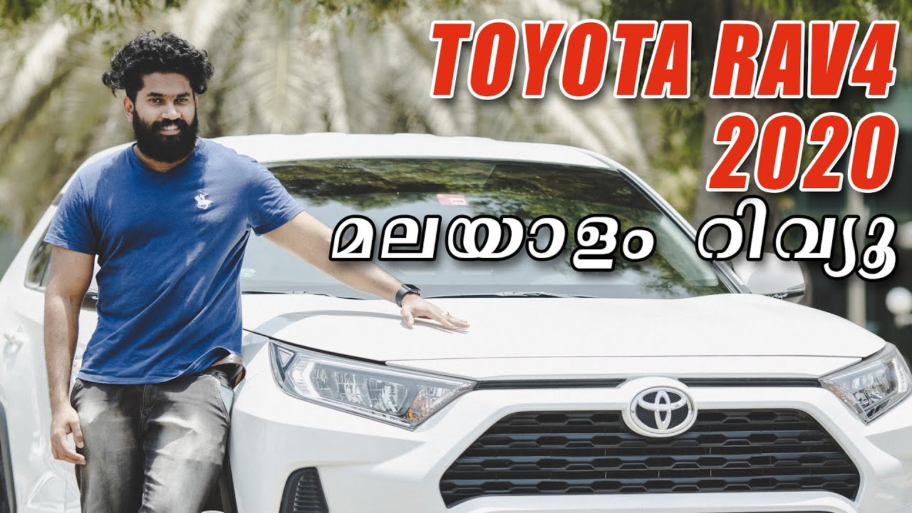 TOYOTA RAV4 2020 | Malayalam Review | Our First Car Review