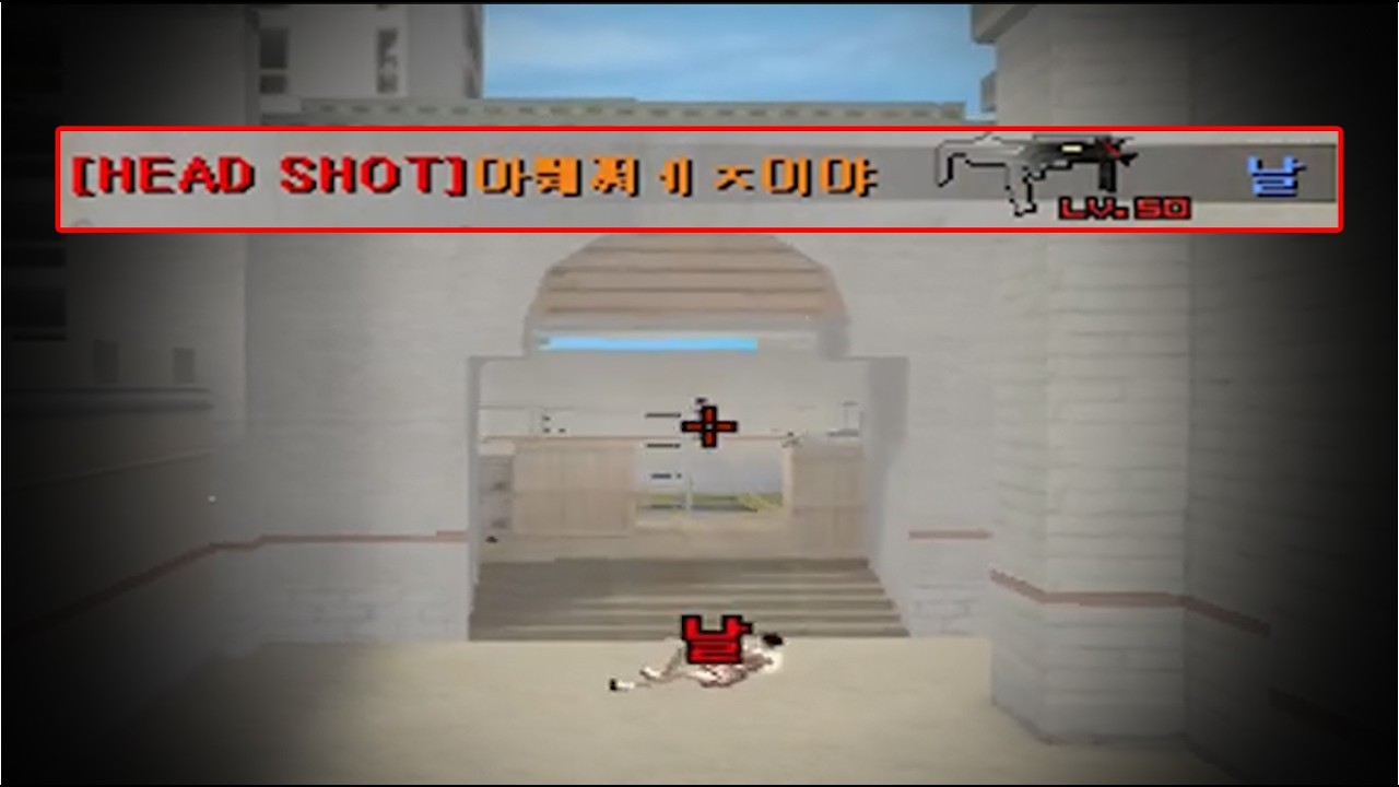 특총만 들면 다른 사람이 되는사람 [서든어택 랭크전]