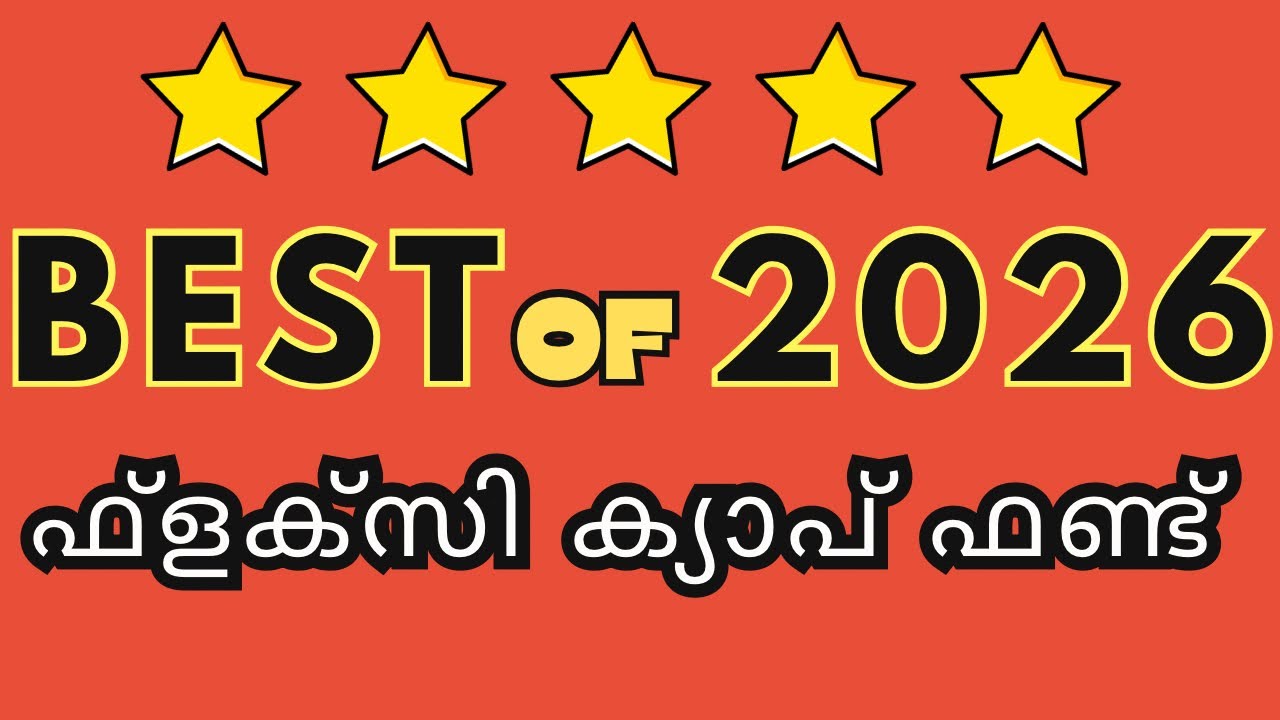 Best Flexi Cap Mutual Fund (2026)