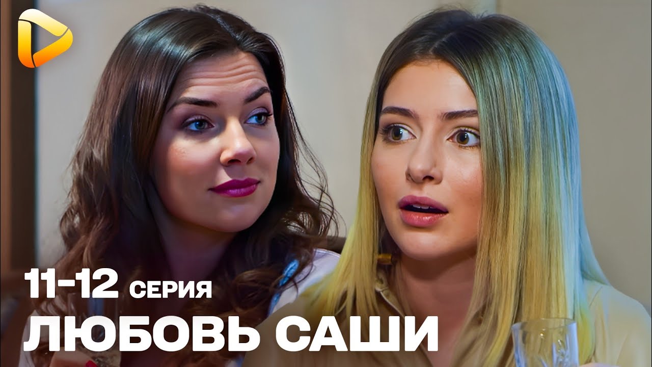 💔 ОБМАНУТА, БЕРЕМЕННА… А ДАЛЬШЕ – ЕЩЁ ХУЖЕ! | НОВЫЙ СЕРИАЛ 2025. ЛУЧШАЯ МЕЛОДРАМА | СЕРИАЛ О ЛЮБВИ
