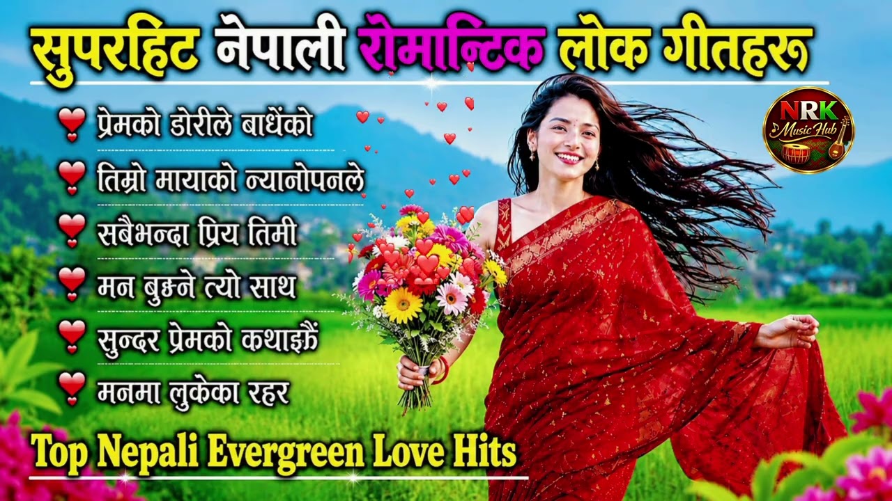🎶 Top Evergreen Nepali Lok Geet Hits 2026 | Trending Romantic & Danceable Folk Songs