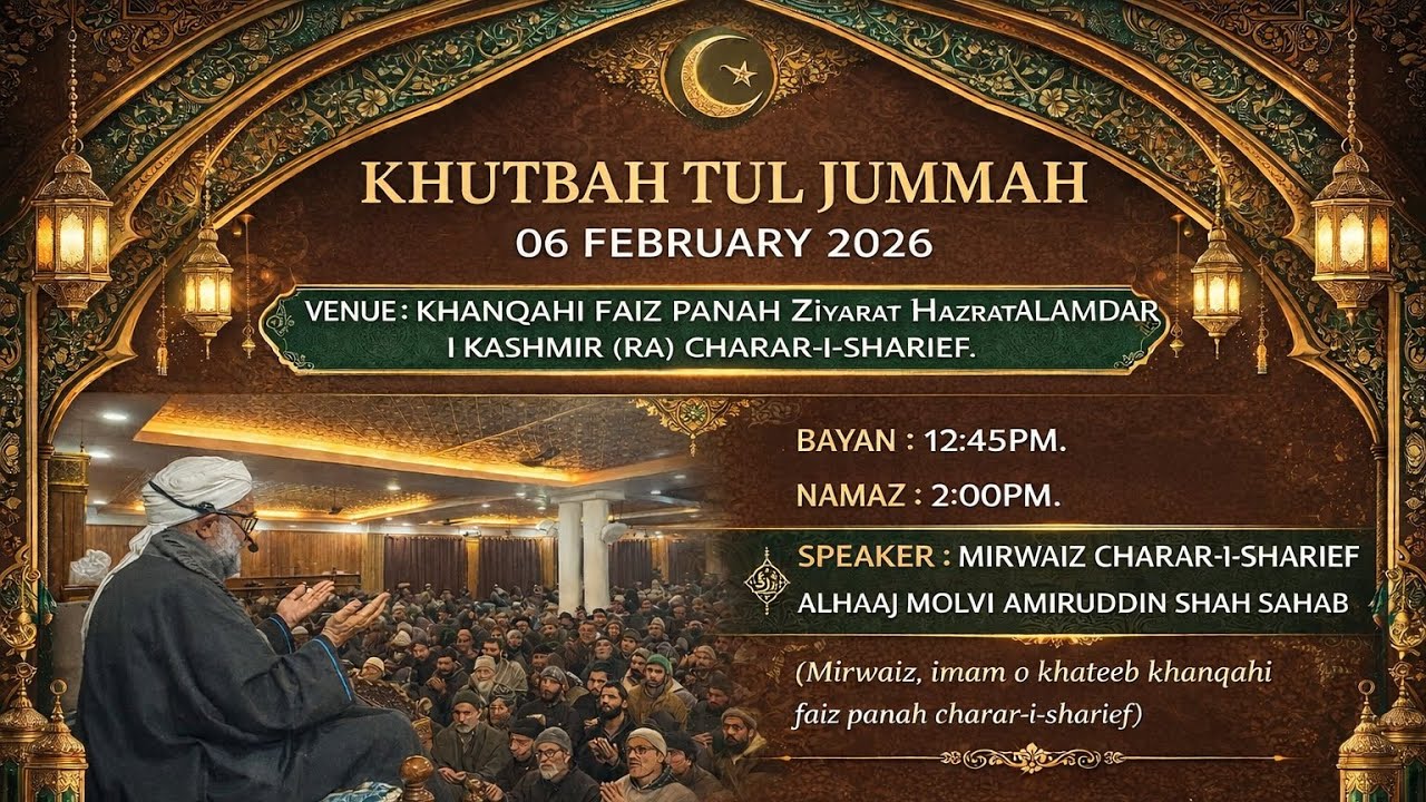 KHUTBAH JUMMAH | 06 FEB 2026 | MIRWAIZ CHARAR-I-SHARIEF ALHAAJ MOLVI AMIRUDDIN SHAH SAHAB. 