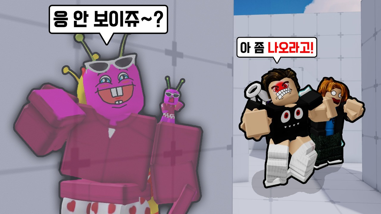 이게 왜 안막혔지?ㅋㅋ경쟁전에서 안 보이는 색으로 옷을 바꿔가며 '랭크게임'을 해봤는데 