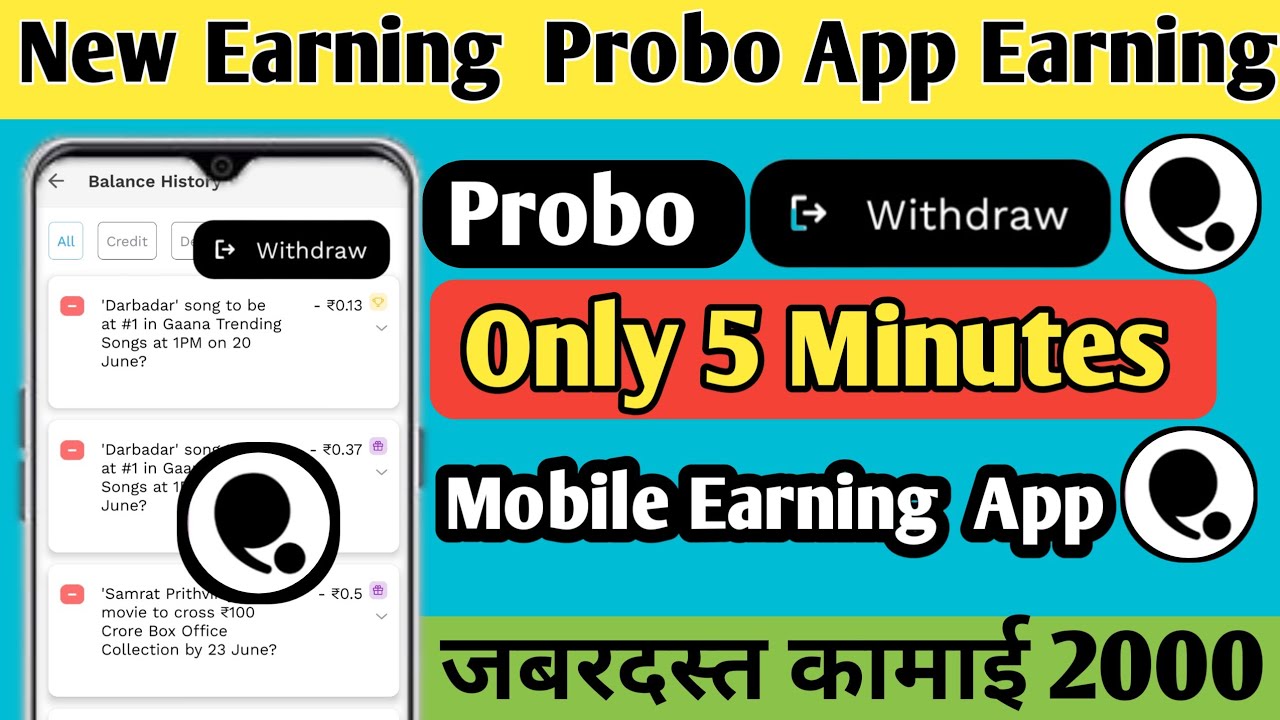 Probo Apps Se  Paisa kaise kamae | Mobile se Paisa kaise kamae | probo app payment proof | PROBO APP