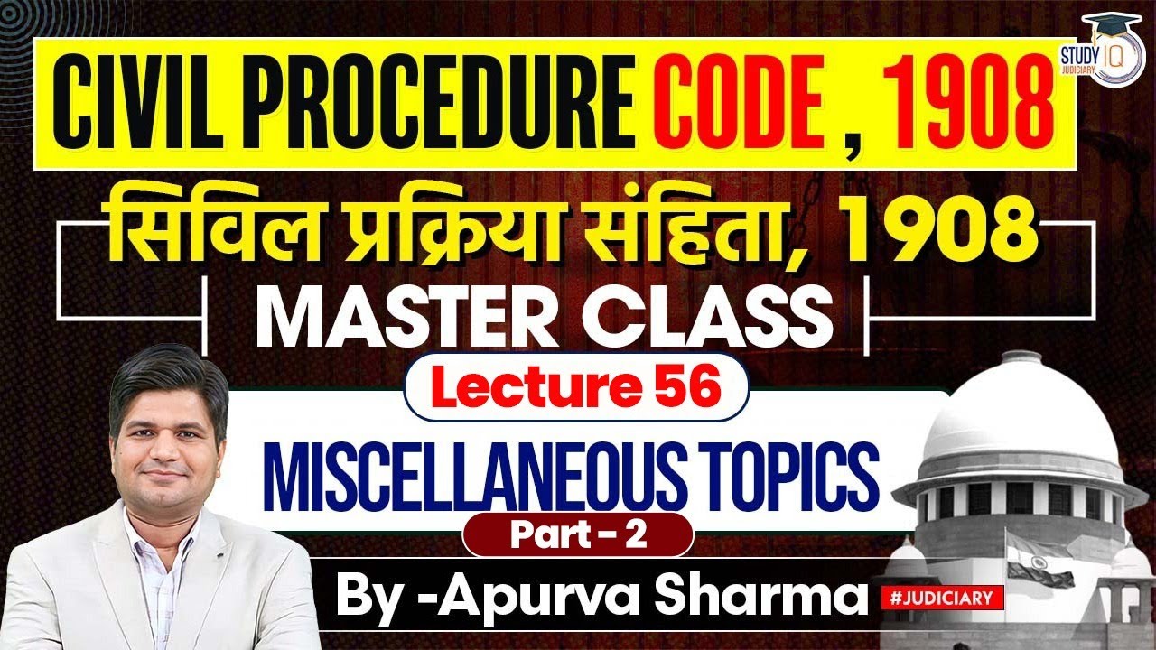 CPC Lecture Series | CPC 1908 Lectures | Miscellaneous Topics #56