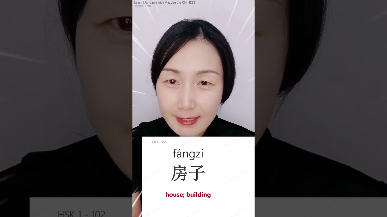 Most basic CHINESE word 房子 - house, building | #learnmandarin #learnchinese #chinese #mandarin