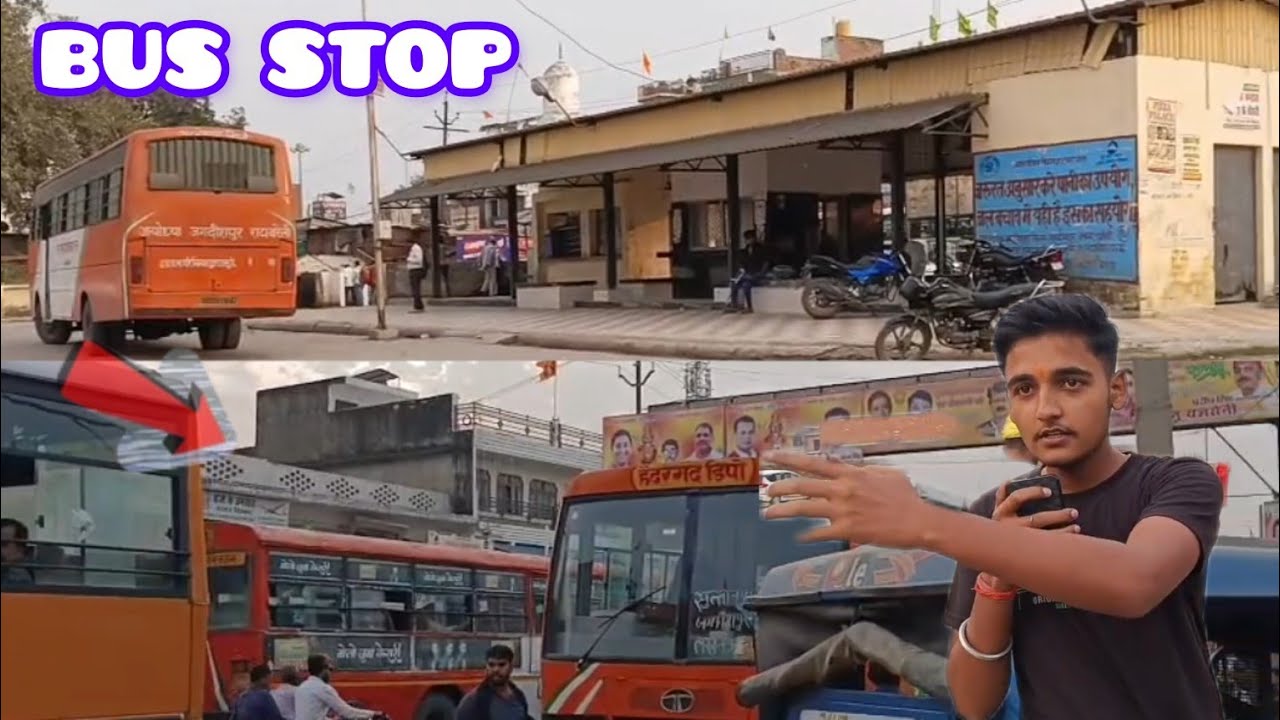 Jagdishpur Bus Stand Jagdishpur bus adda जगदीशपुर बस अड्डा