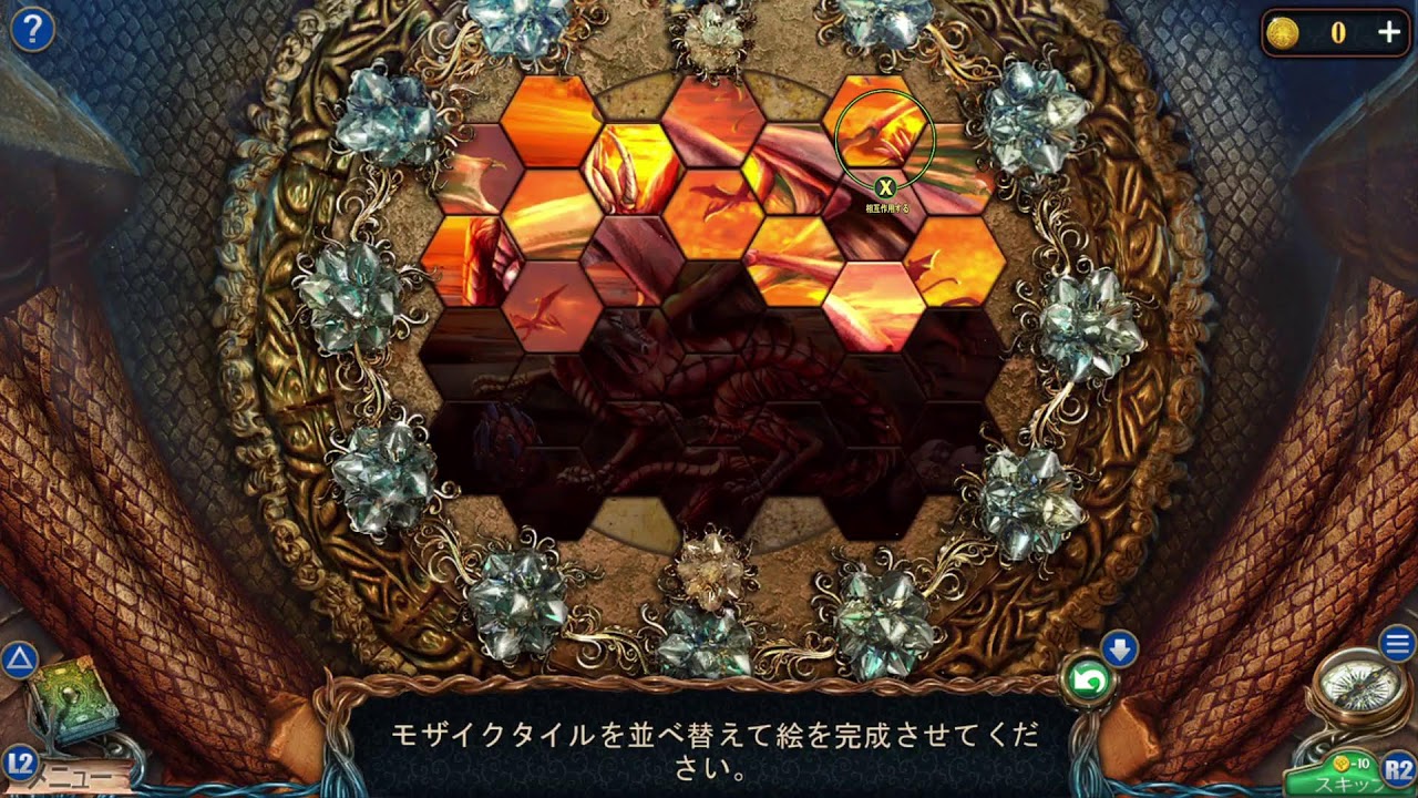 謎解きゲーム　LOST LAND