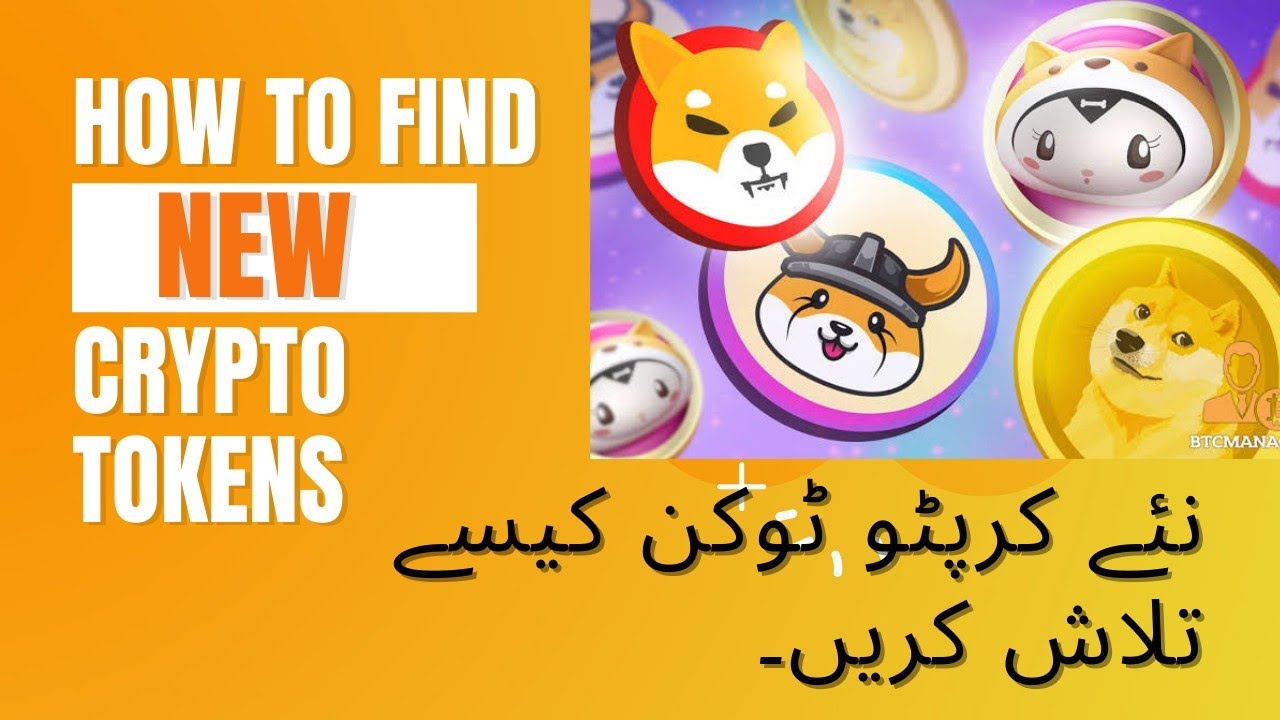 How to Find New Tokens on Pancakeswap | New Pancakeswap Listings