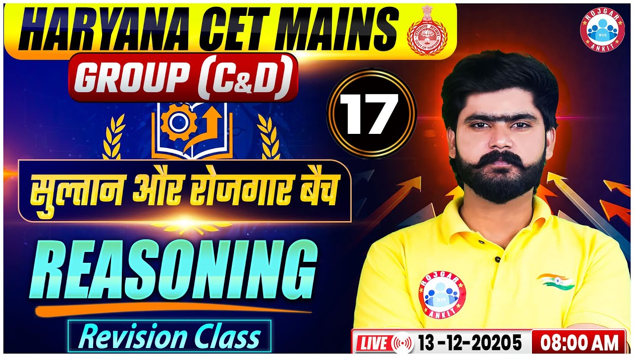 Haryana CET Mains Group C&D | HSSC CET Reasoning Revision Class #17 | CET Reasoning By Kuldeep Sir