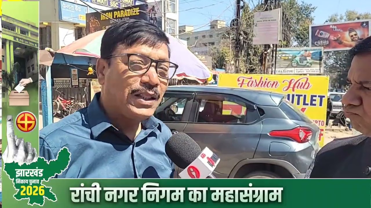 सत्ता का दुरुपयोग कर रहे हैं सोमवित माजी- राजेश गुप्ता