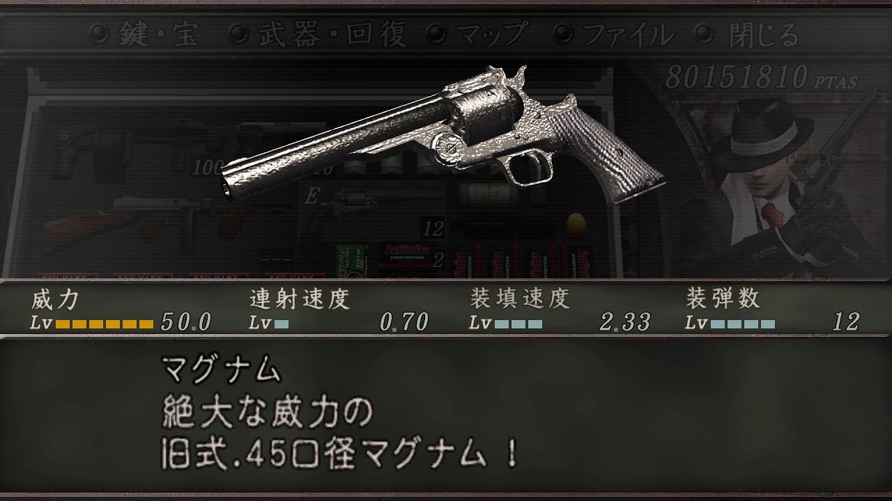 バイオハザード4 マグナムで無双プレイ【Resident Evil 4】【PS4】