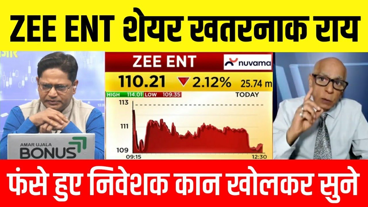 Will ZEEL shares drop below 100?, ZEEL Entertainment share latest news today, Target, analysis