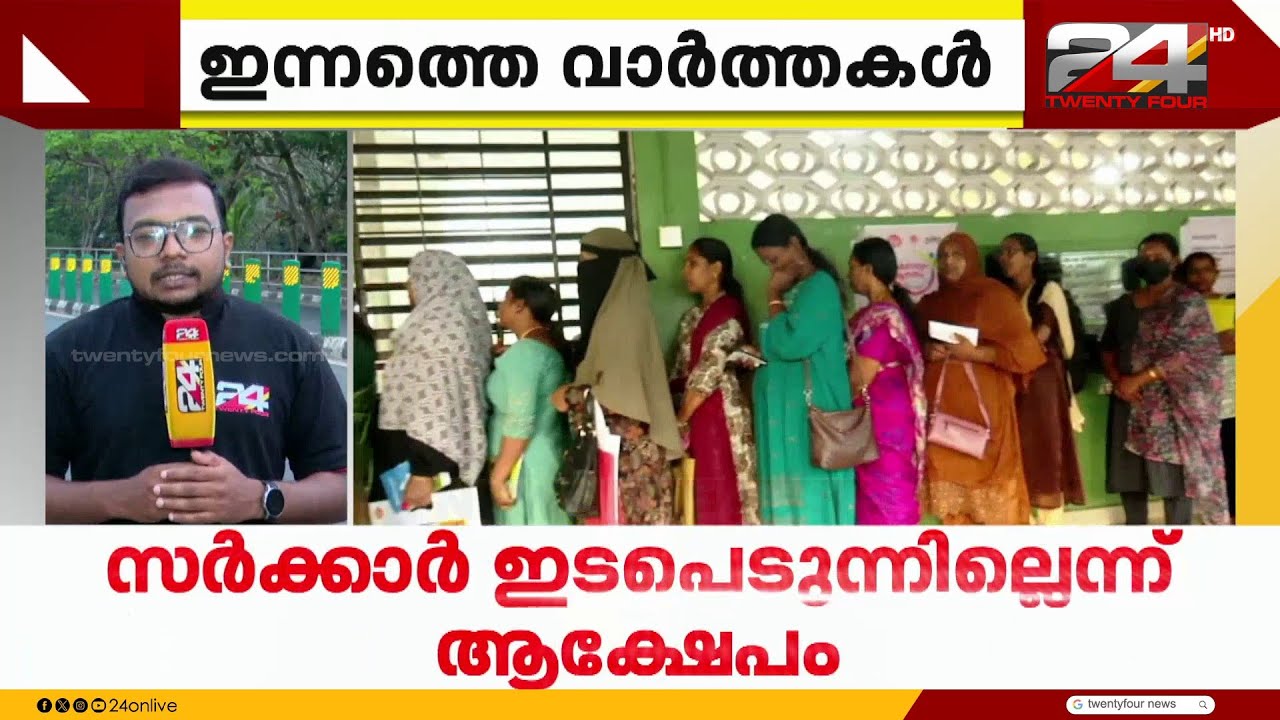സമരം തുടർന്ന് മെഡിക്കൽ കോളജ് ഡോക്‌ടേഴ്‌സ്; സർക്കാർ ഇടപെടുന്നില്ലെന്ന് ആക്ഷേപം