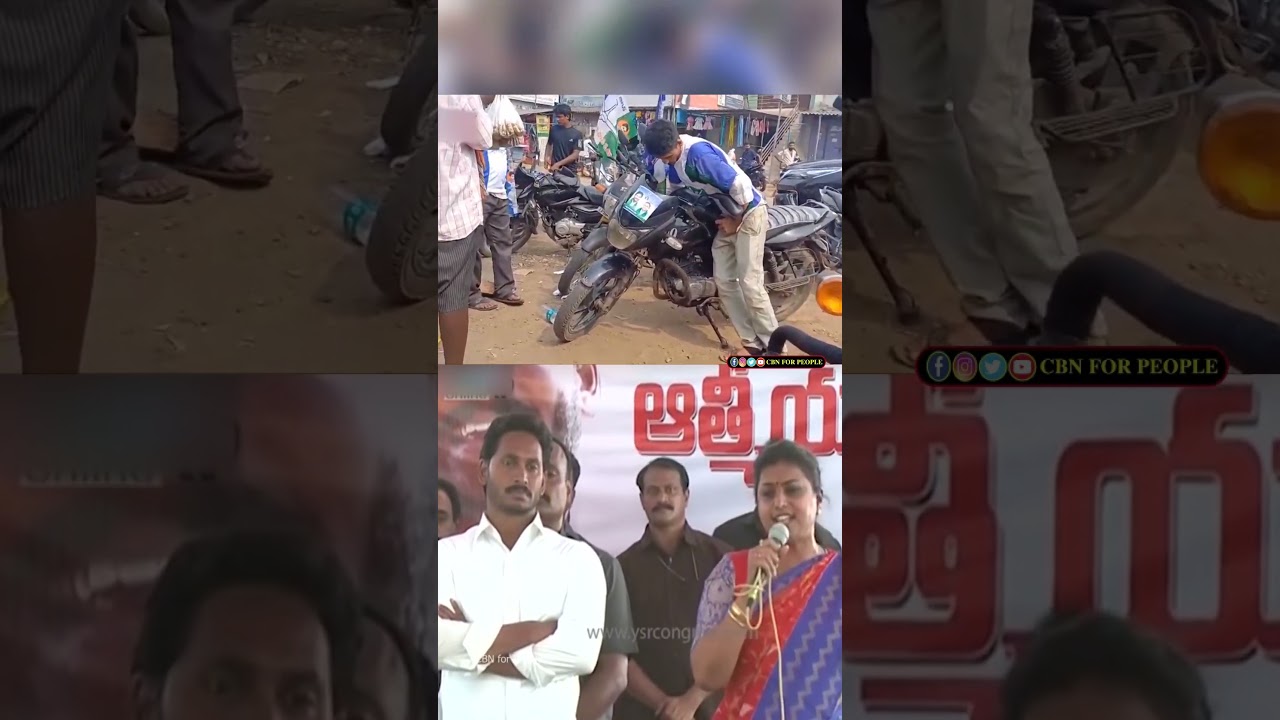 మాట తప్పి మడమతిప్పాడుThen & Now :Minister RK Roja Comments On liquor Ban | Jagan Liquor ban#ysjagan