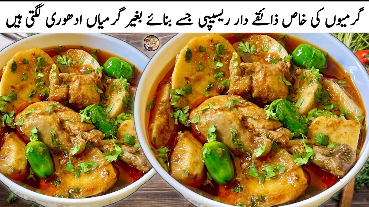 Arvi Chicken Recipe Dhaba Style|Arbi Recipe|Arvi Gosht Roshni Cooking