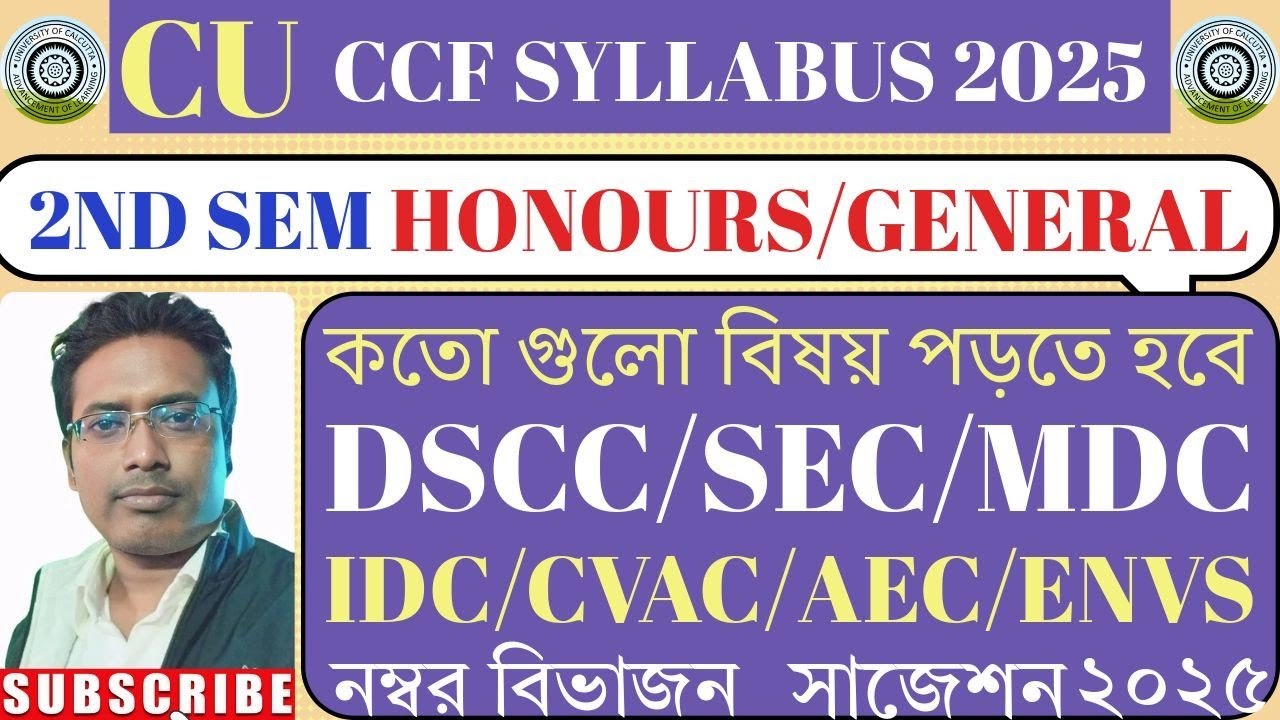 CU 2nd sem ccf syllabus 2024 ll cu CCF 2nd sem syllabus 2024 ll cu 2nd sem general ccf syllabus 2025
