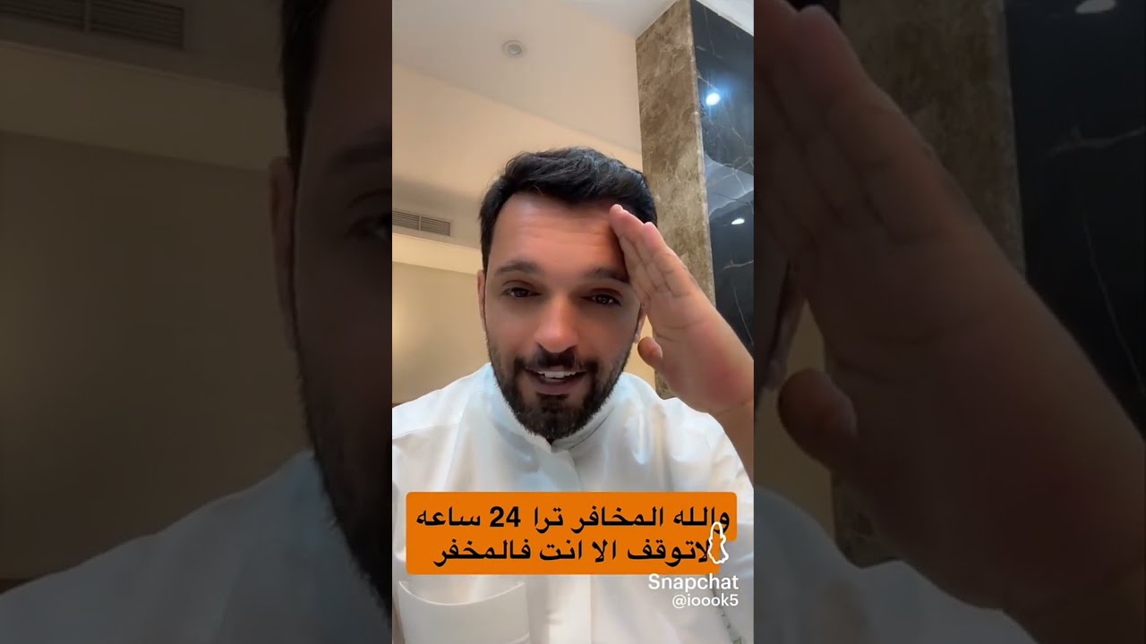 راعي الحظ الاقشر