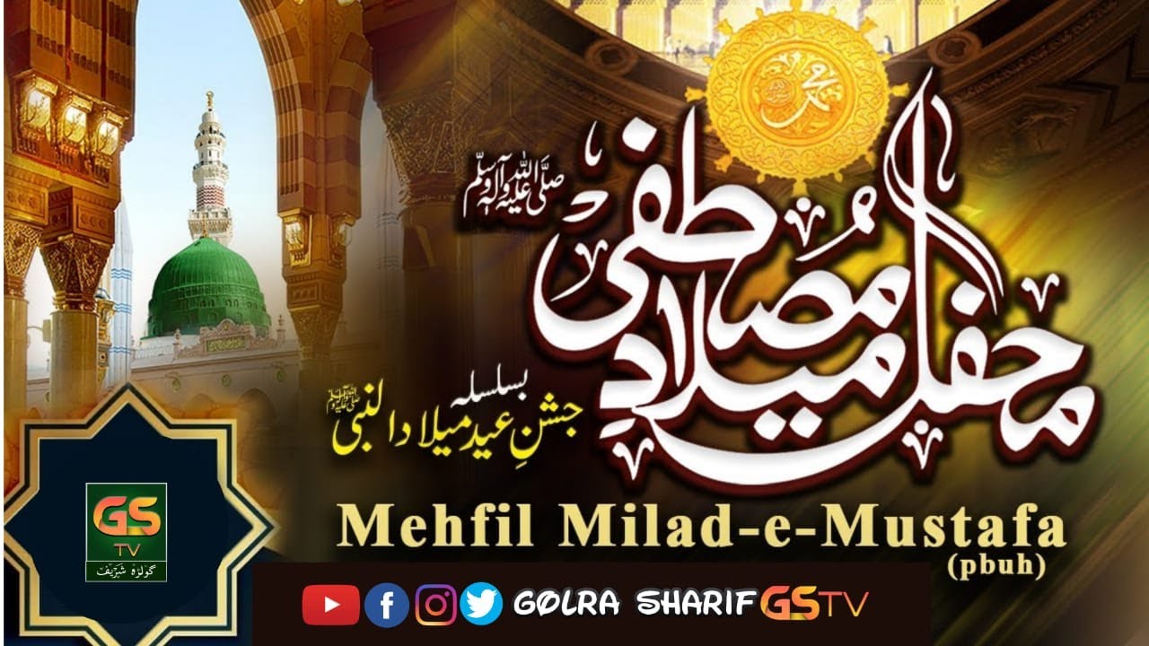 Mehfil e Milaad e Mustafa SAW Live From Golra Sharif | Golra Sharif Live Today