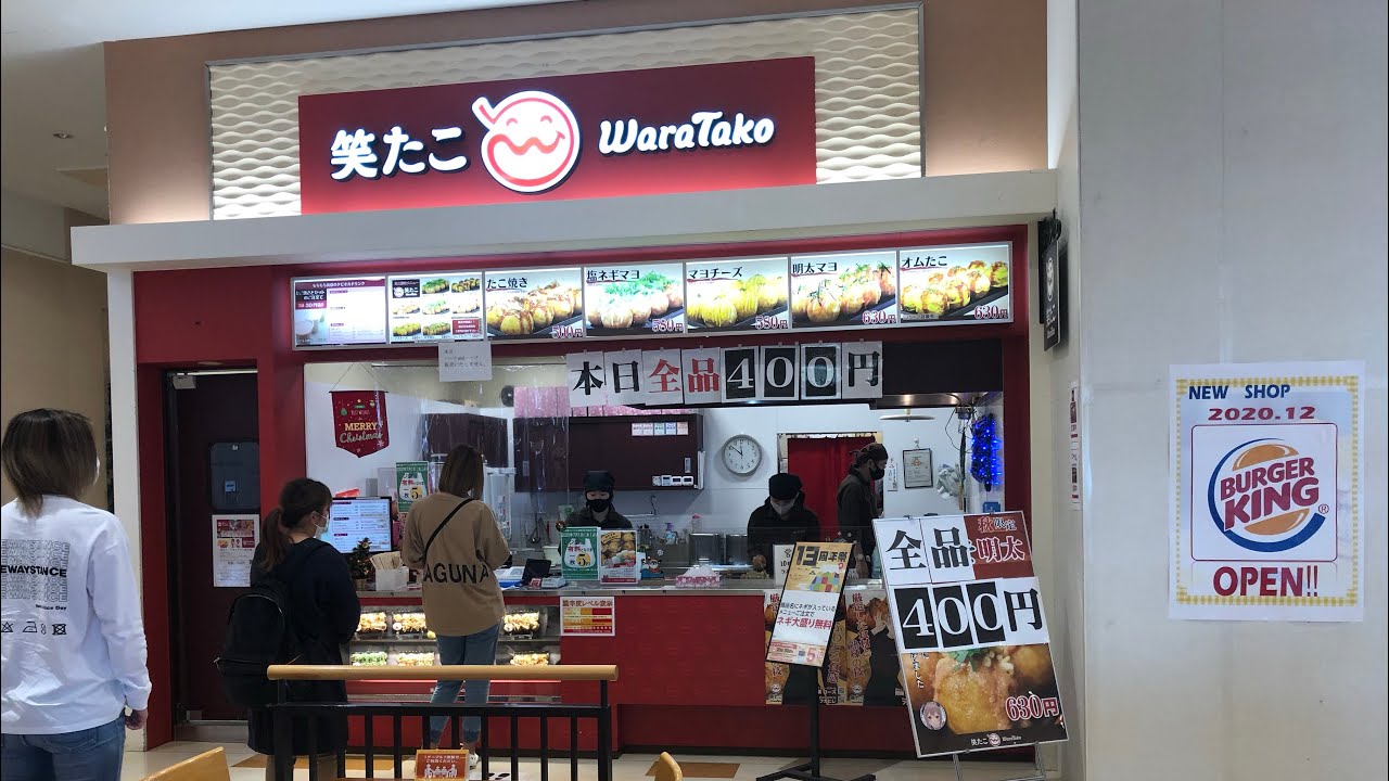 笑たこでたこ焼きを買ってきたが 中身がちょっと残念だった