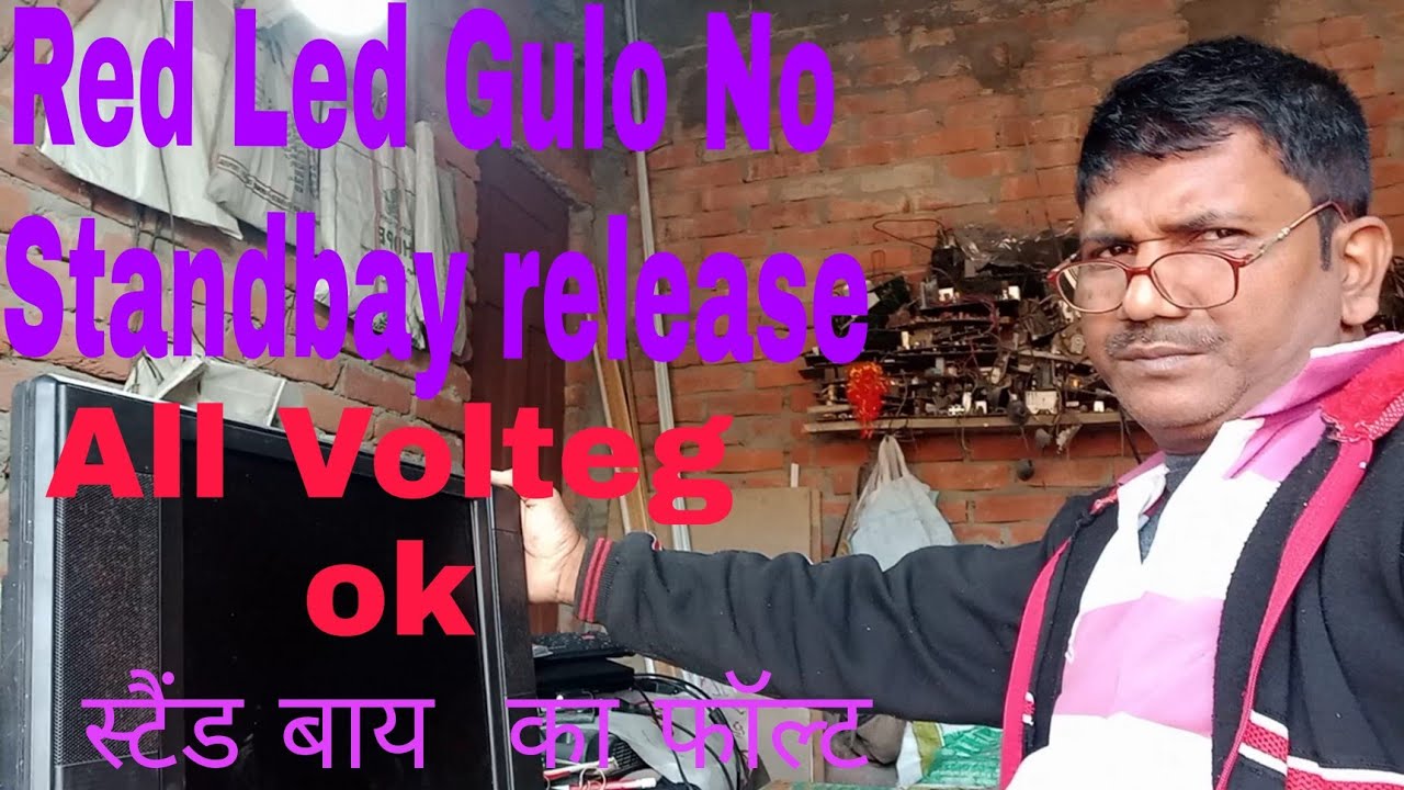 Red Led Gulo No Standbay release All Volteg ok.,   khub Singh Chauhan Electronic,