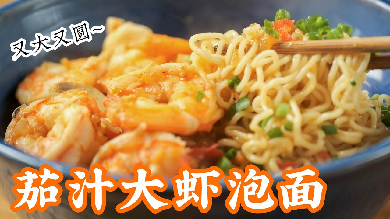 就地取材，拯救肥宅，泡面也能吃出健康味！