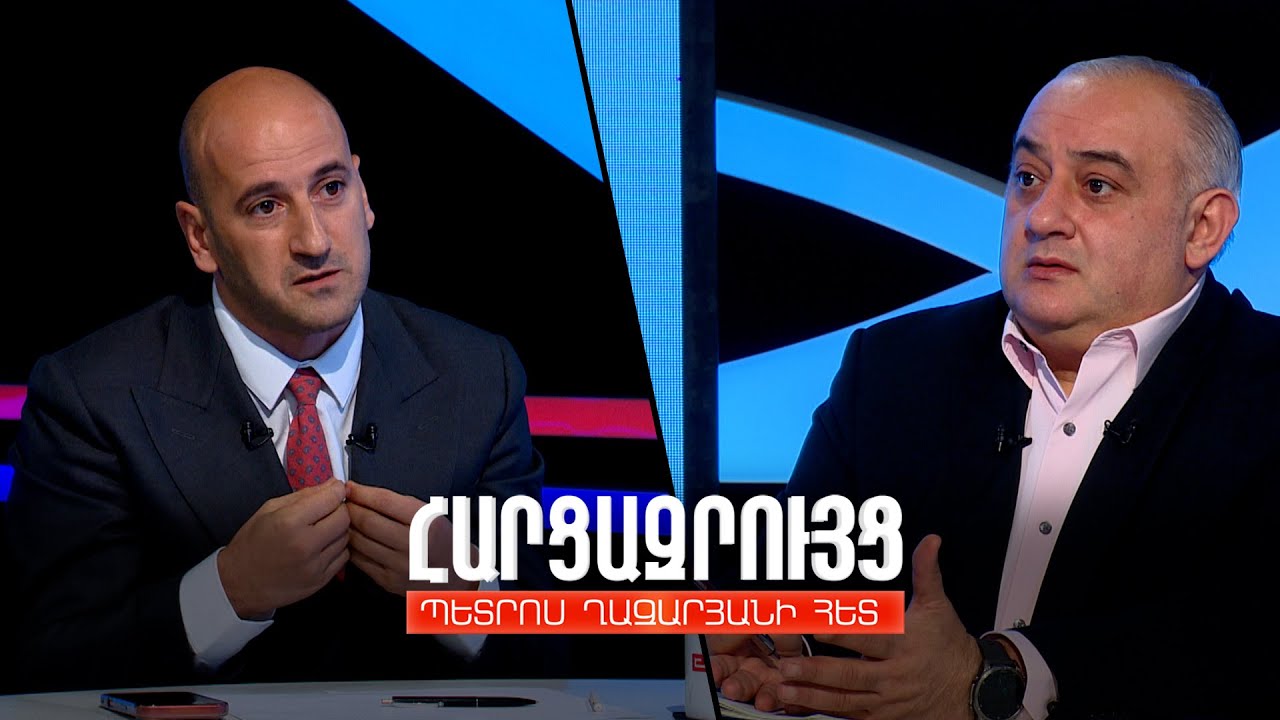 Հարցազրույց Սիսակ Գաբրիելյանի հետ