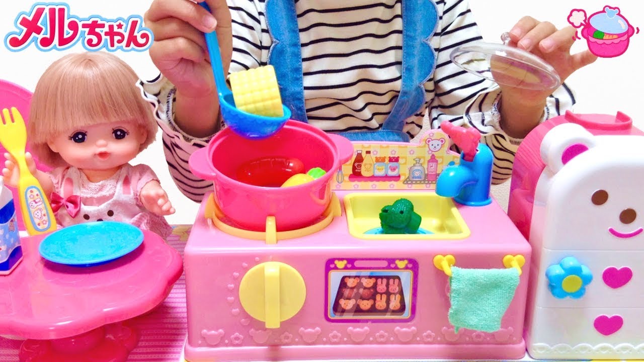 メルちゃん くまさんキッチン コトコトおりょうり / Mell-chan Doll Kitchen Toy Playset