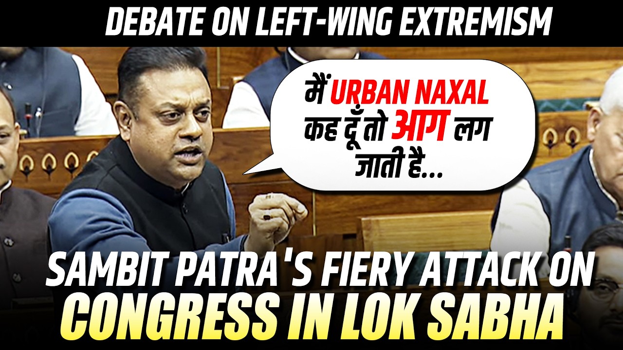 LIVE: Sambit Patra&rsquo;s fiery attack on Congress in Lok Sabha during debate on Left-Wing Extremism |BJP