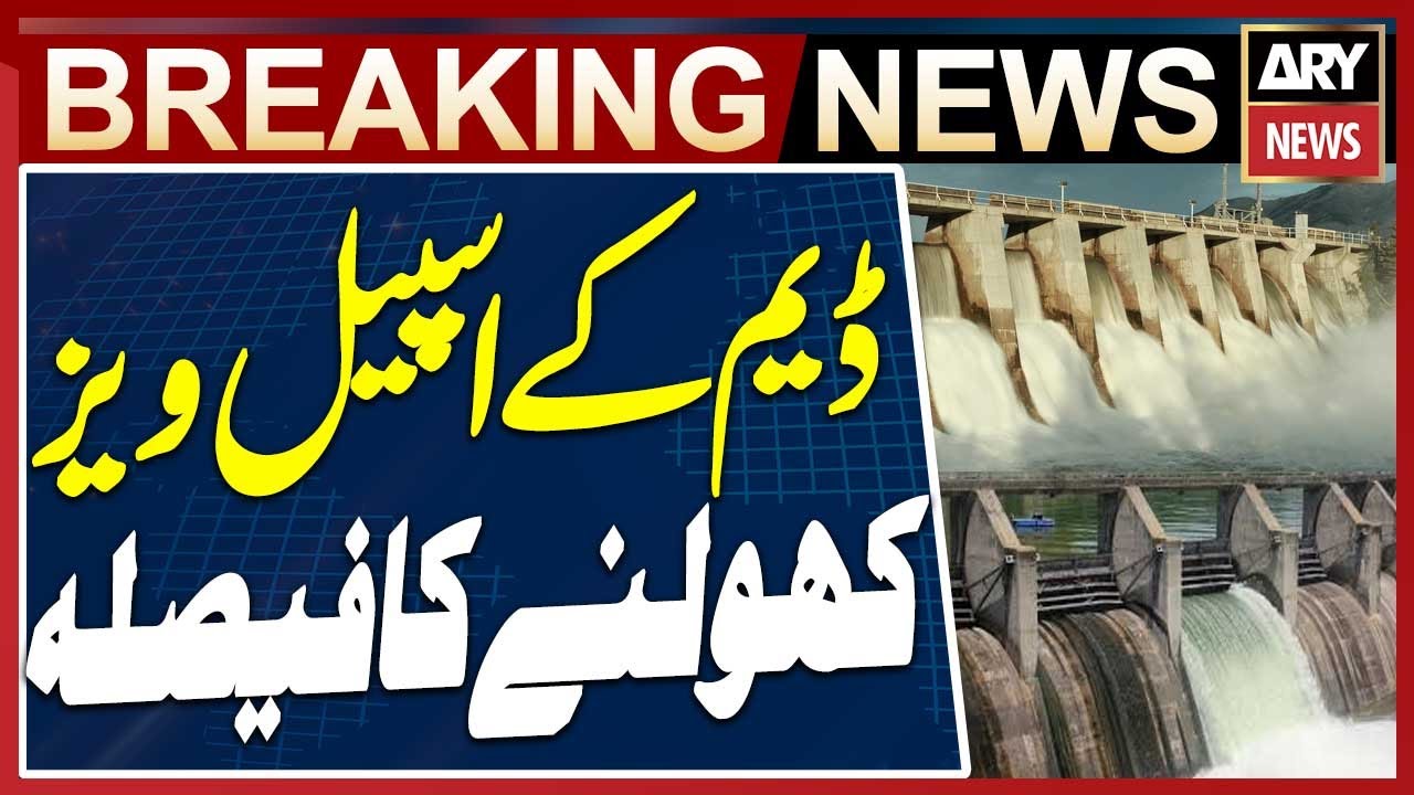 Decision to open spillways of Khanpur Dam  - Islamabad Weather Updates