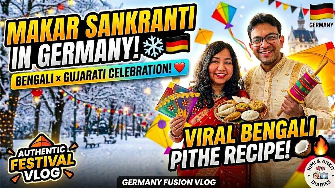 Sankranthi Special Bengali Sweet Puli Peetha| Traditional Poush Sankranti Recipe|Rimi&Ankit Diaries