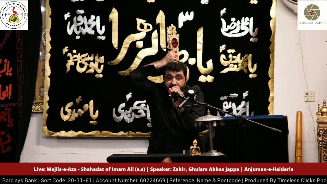 Live: Majlis-e-Aza Shahadat of Imam Ali (a.s) | 11th March 2026