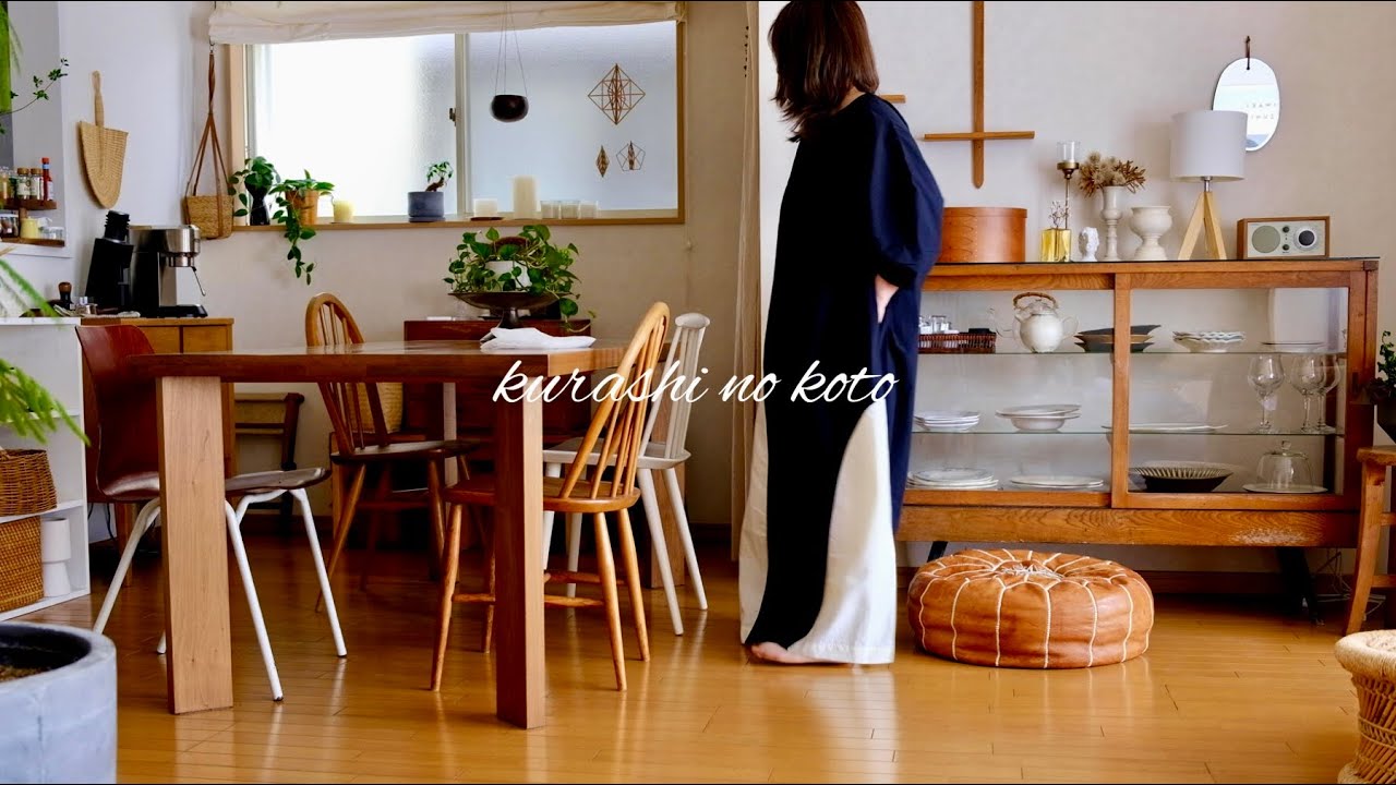 【暮らしのこと】アラフィフ若々しくいるために意識している10のこと/好きな服を着て楽しむ