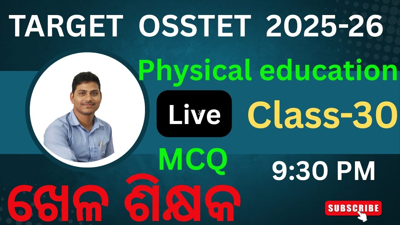 TARGET OSSTET-2026MOST IMPORTANT  MCQ #physicaleducation