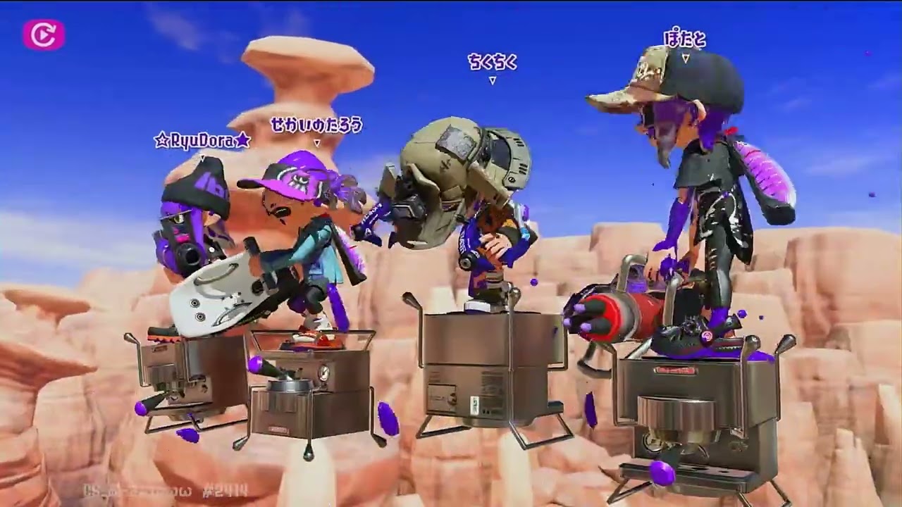 20260113 チャレンジ CS あーさんωωω ユノハナ大渓谷とバイガイ亭 7