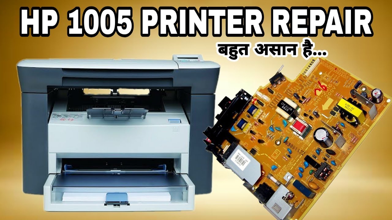 HP 1005 printer no power on