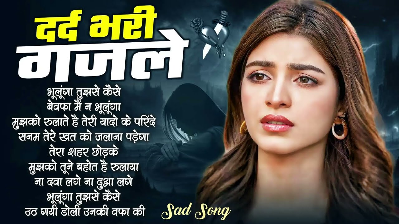 #Nonstop Old Songs Love Songs | Evergreen Bollywood Romantic Hits | Old Songs Jukebox