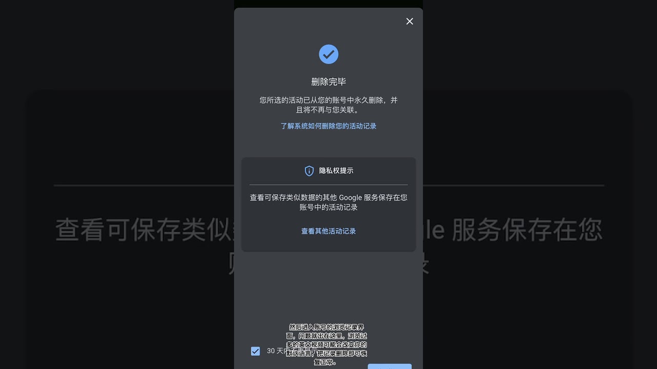 评论区翻译变成英文，简单几步教你改回来 #翻译 #中文 #中文翻譯