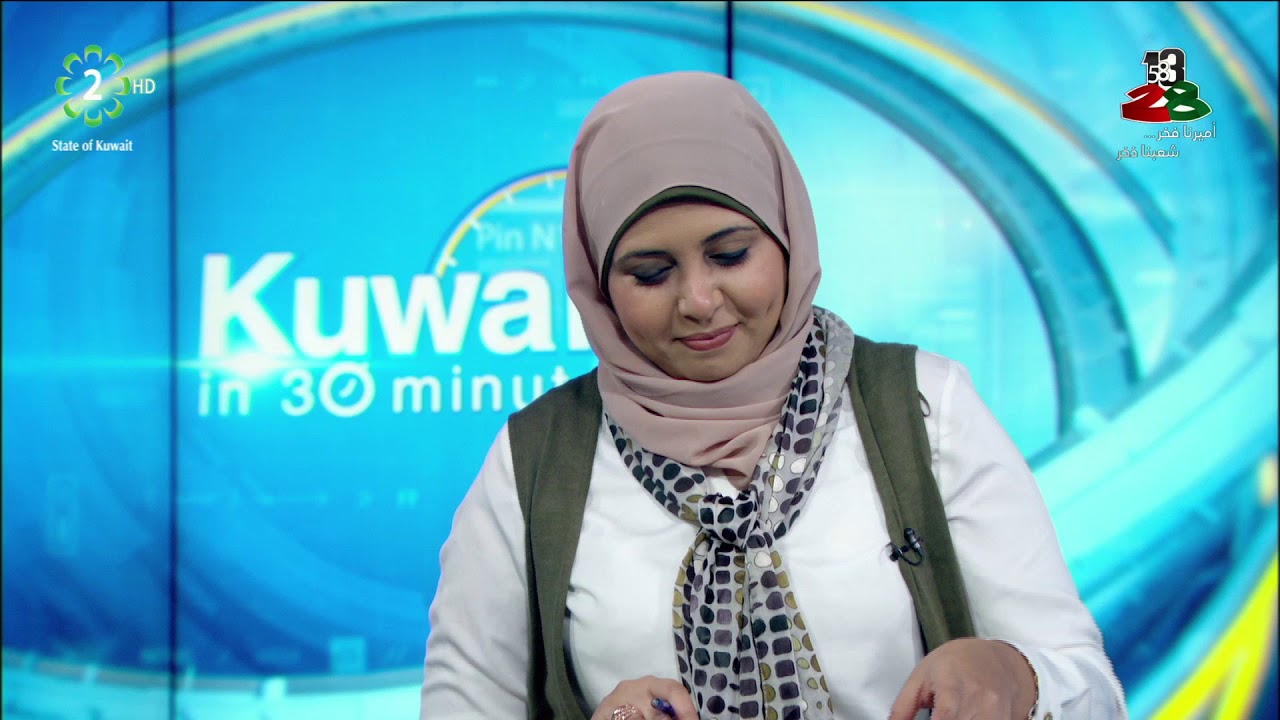 Kuwait in 30 Minutes Feb 10, 2019