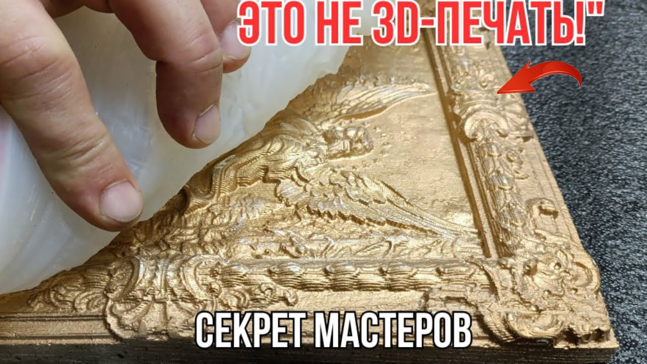 3D-печать vs ЧПУ vs Литьё – что выгоднее?