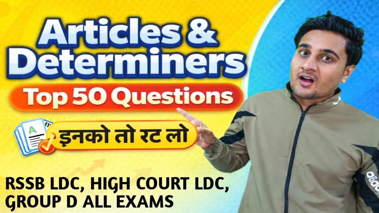 Articles and Determiners Top 50 Questions | इनको तो रट लो | All Exams English Grammar 2026