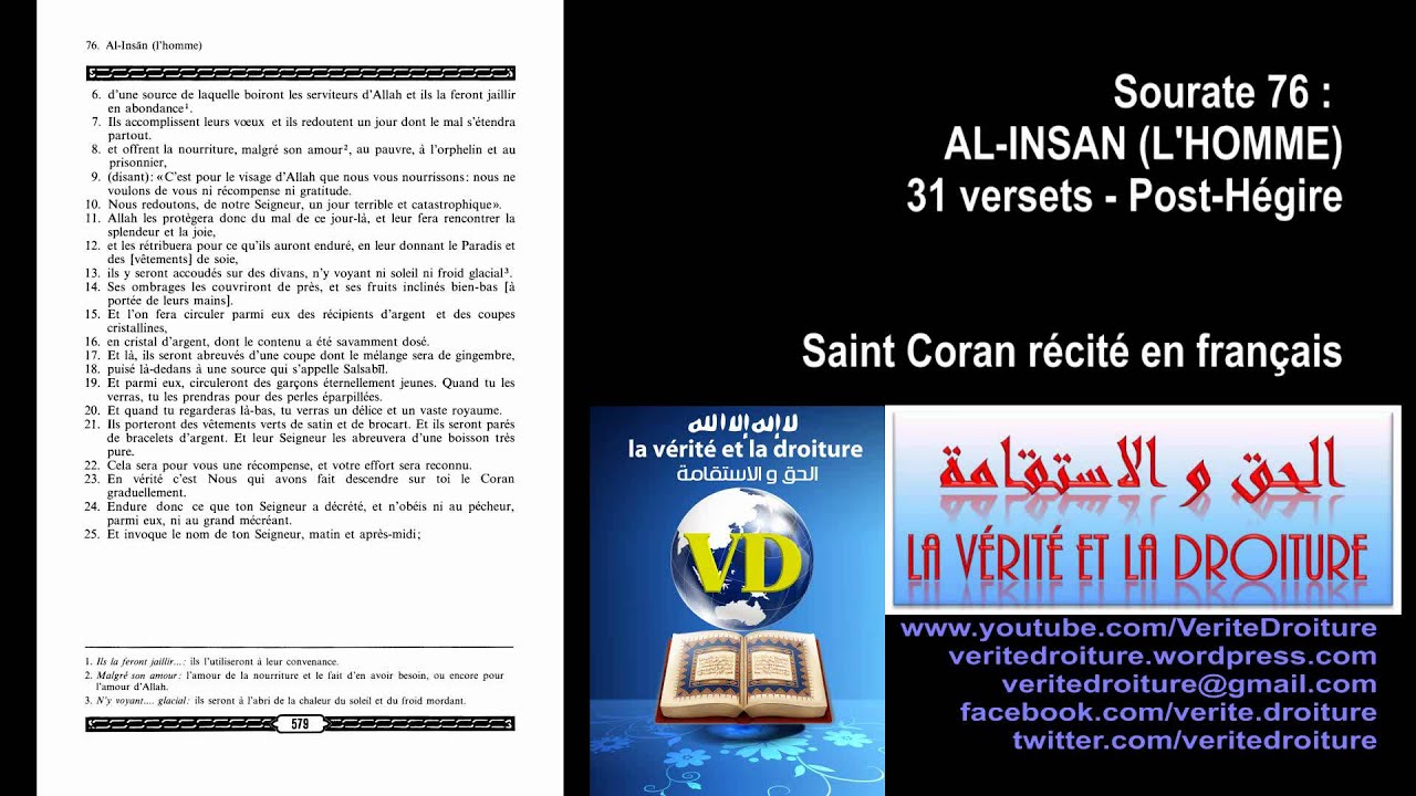 Sourate 76 : AL-INSAN (L'HOMME) Coran récité français seulement- mp3 audio- www.veritedroiture.fr