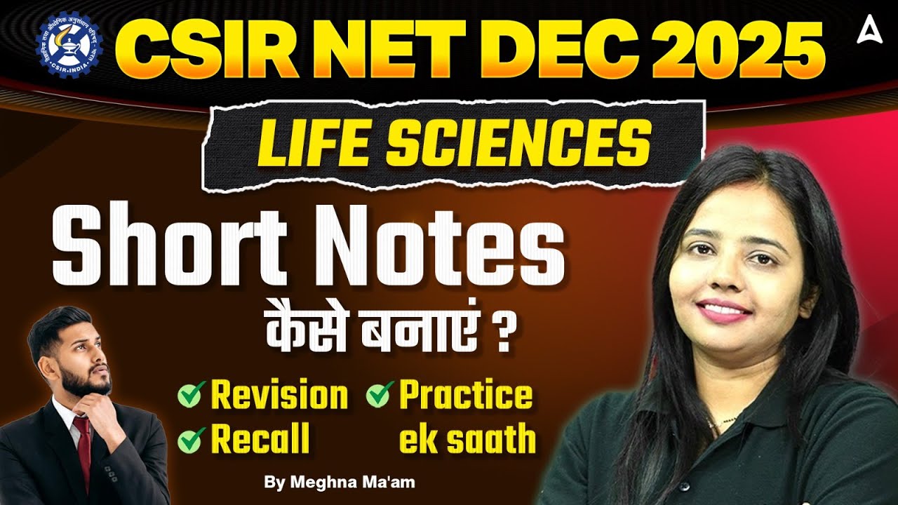 CSIR NET Dec 2025 | CSIR NET Life Science | How To Make Notes For CSIR NET Life Science