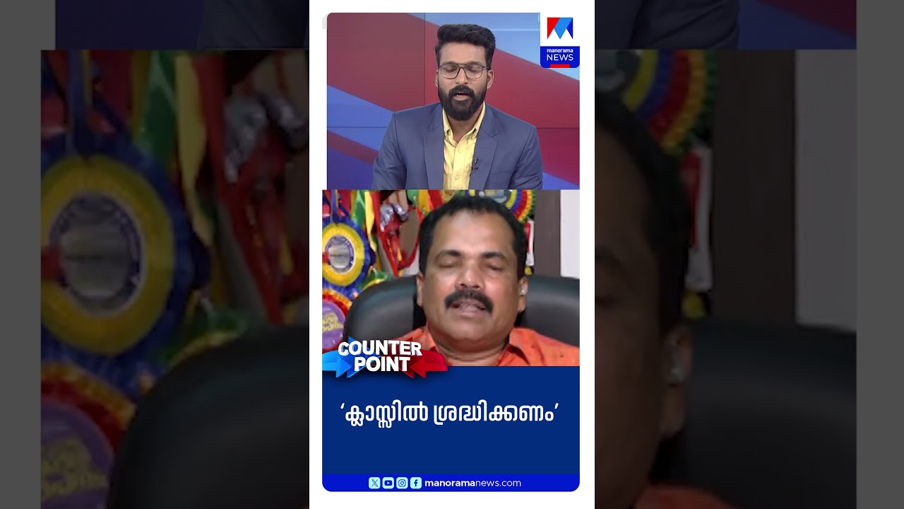 &lsquo;യുവതീപ്രവേശത്തിൽ ഞങ്ങളുടെ നിലപാടിന് എന്താണ് പ്രസക്തി? സർക്കാരിന് ഒരു നിലപാടുണ്ടാകും&rsquo; #Sabarimala