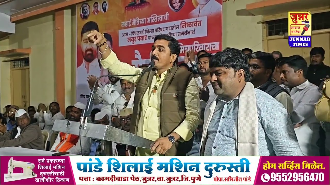 सचिन वाळुंज यांनी मळगंगेची शपथ घेवुन मयूर पवारांना निवडून आणण्याची केली घोषणा. 