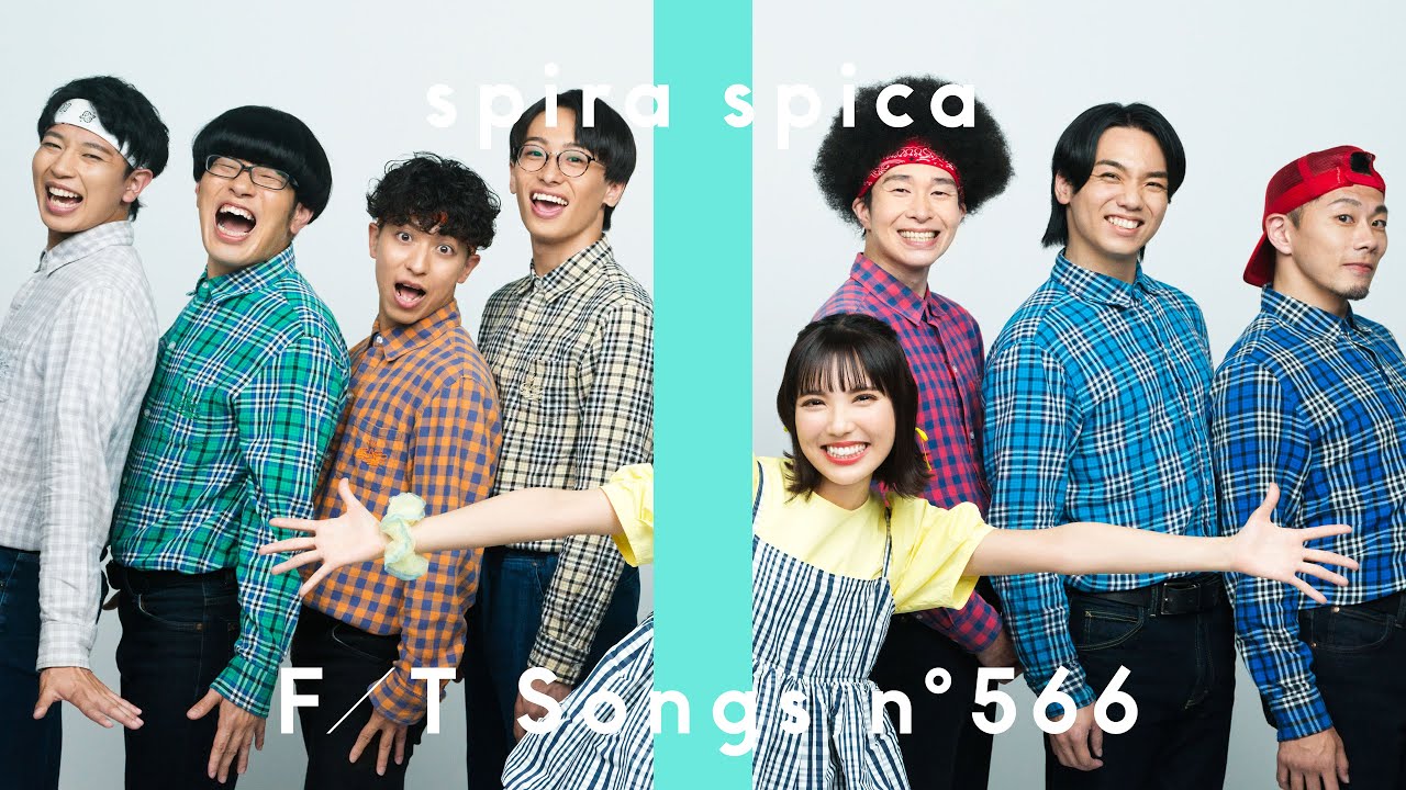 スピラ・スピカ - アオとキラメキ feat.REAL AKIBA BOYZ / THE FIRST TAKE