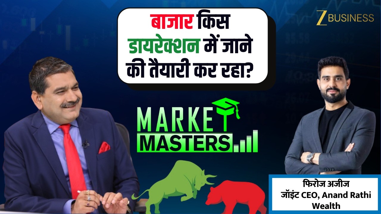 Market Masters | Best Equity Funds to Invest In Now? Feroze Azeez Shares Insights